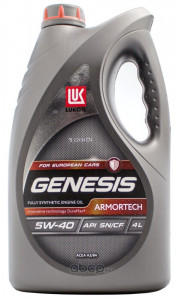 5W-40 GENESIS ARMORTECH, 4л, (синт.мотор.масло)