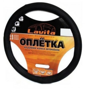 Чехол на руль, ПВХ, L (39-41СМ), черный