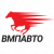 ВМПАВТО